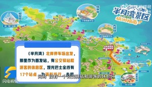 乘著環海巴士跨越山海，打卡海濱城市威海的專屬浪漫！